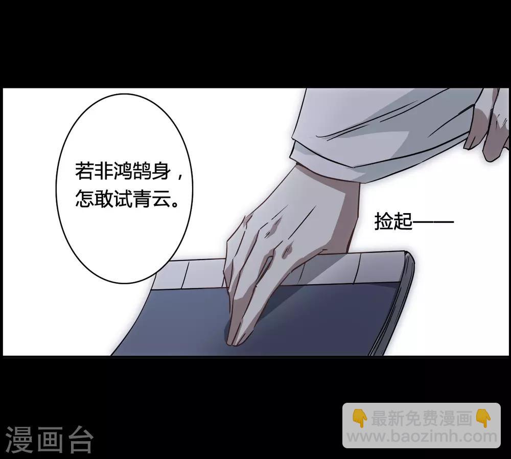 第141话 失踪的少女2-第144话