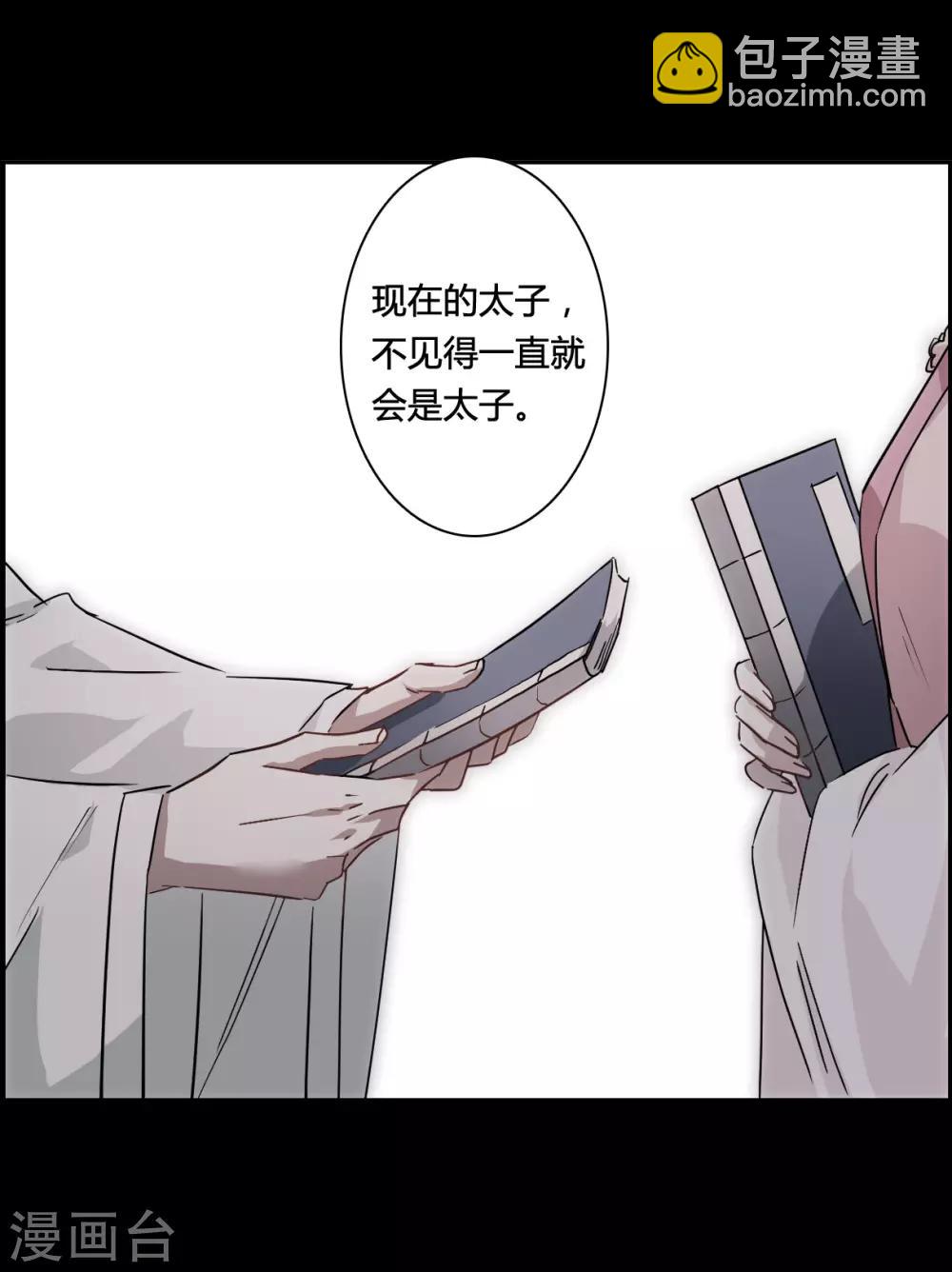 第141话 失踪的少女2-第144话