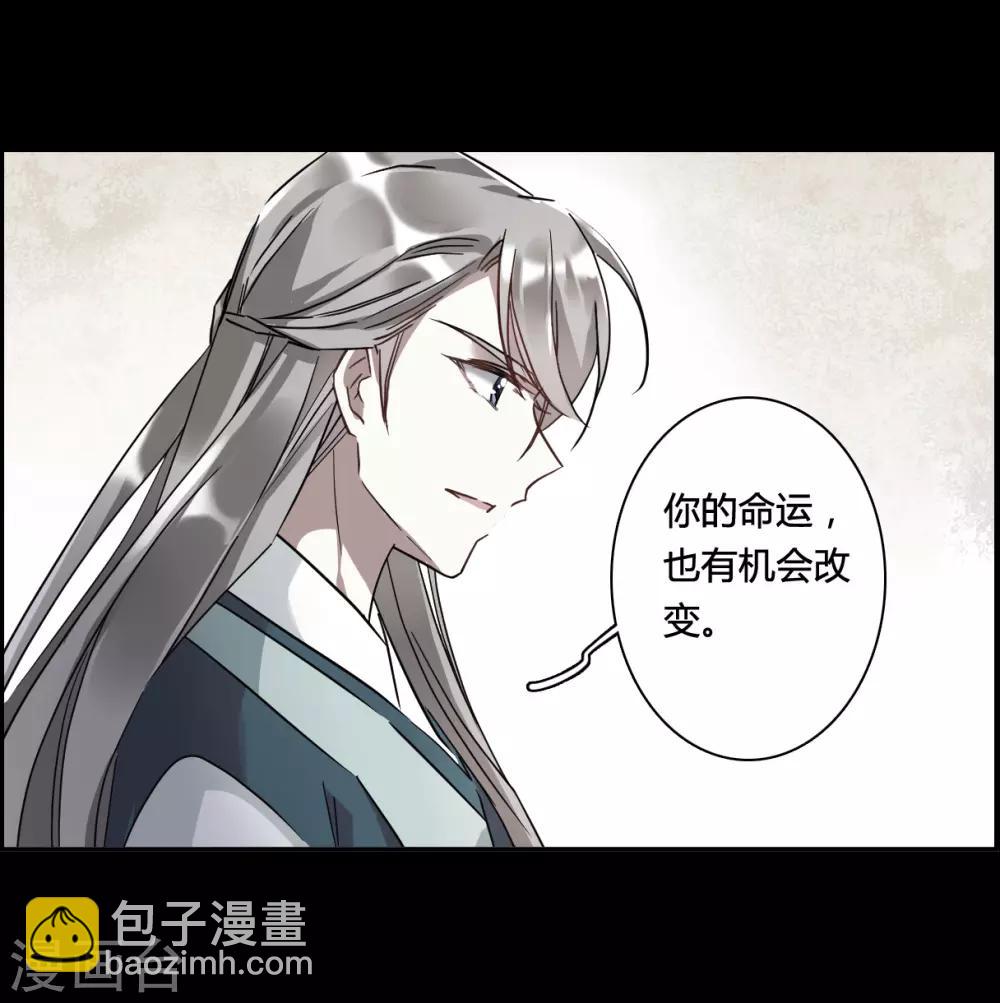 第141话 失踪的少女2-第144话