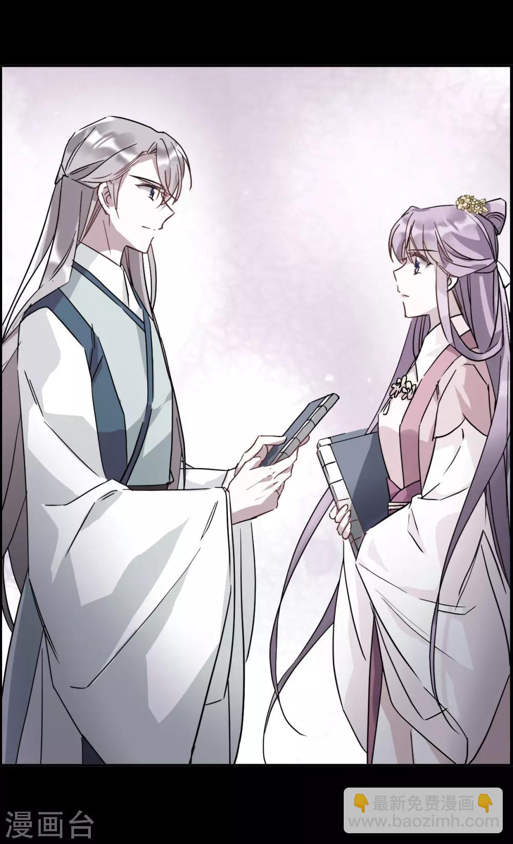 第141话 失踪的少女2-第144话