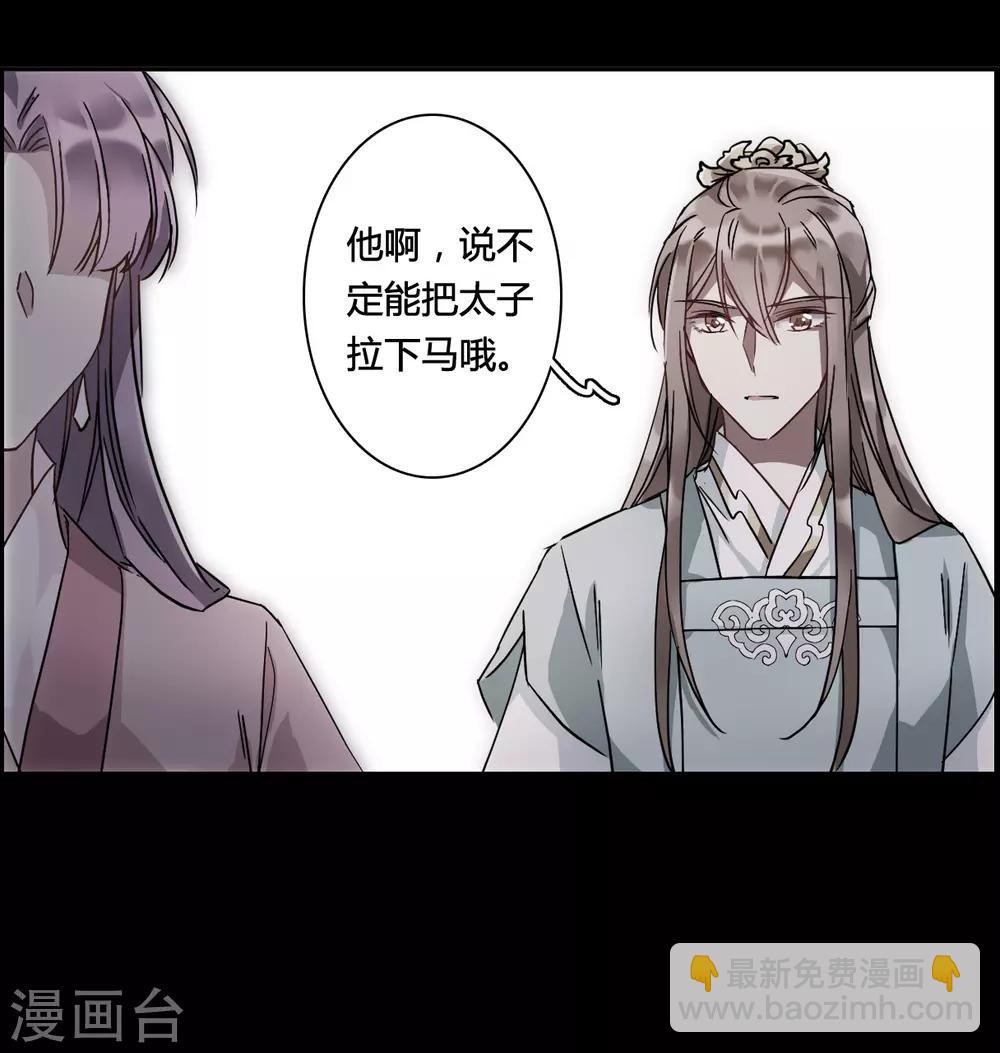 第141话 失踪的少女2-第144话