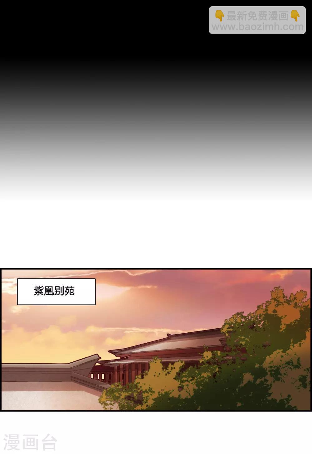 第141话 失踪的少女2-第144话