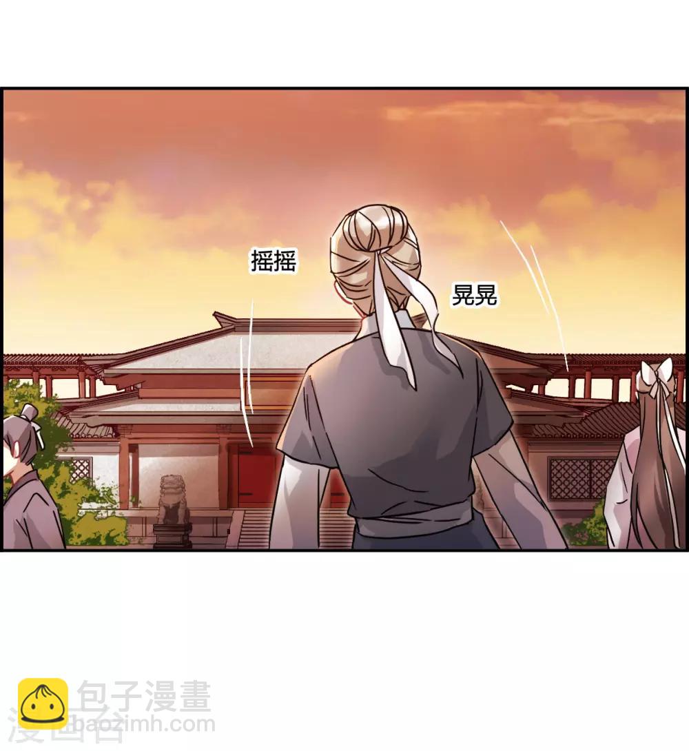 第141话 失踪的少女2-第144话
