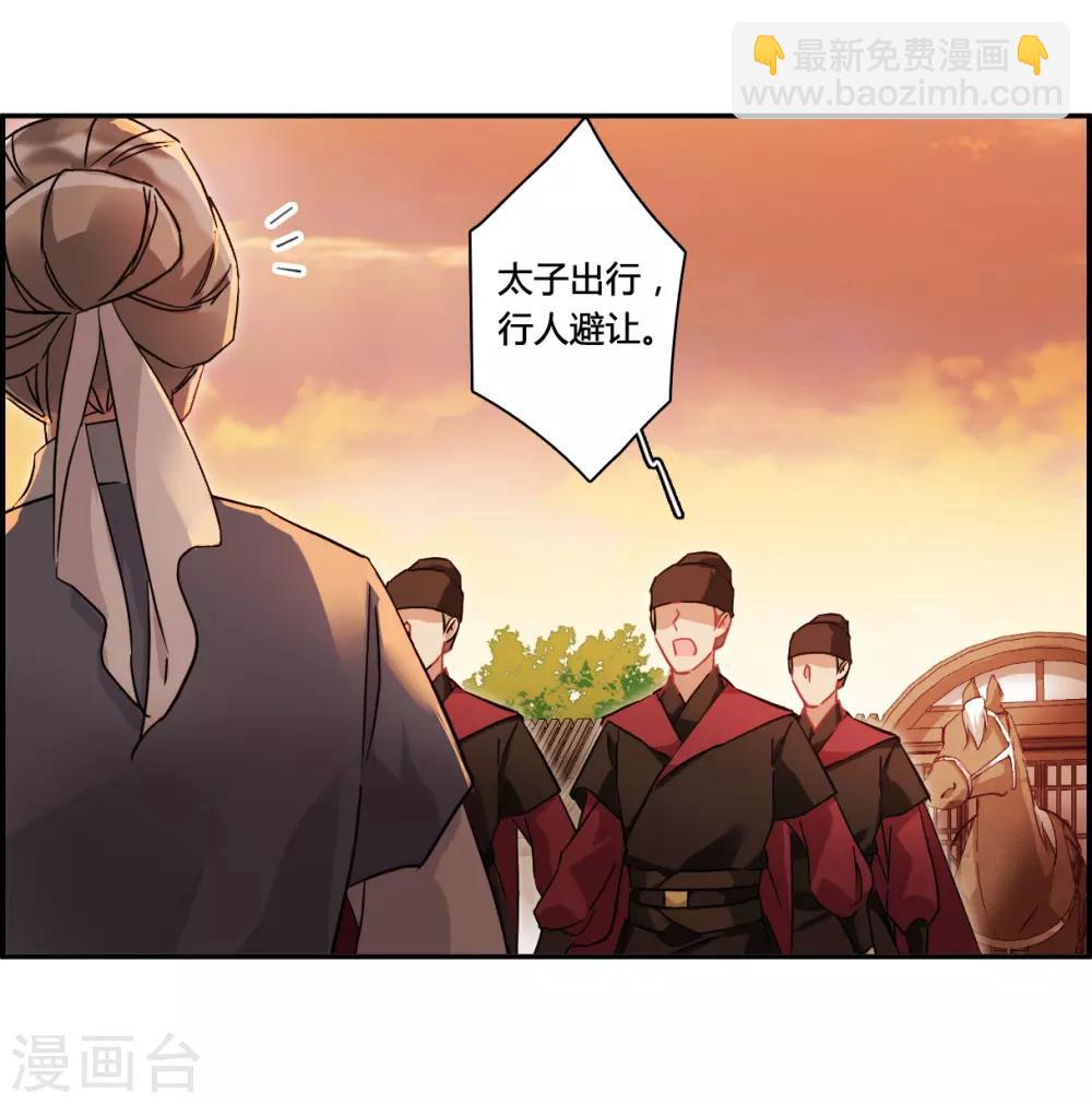 第141话 失踪的少女2-第144话