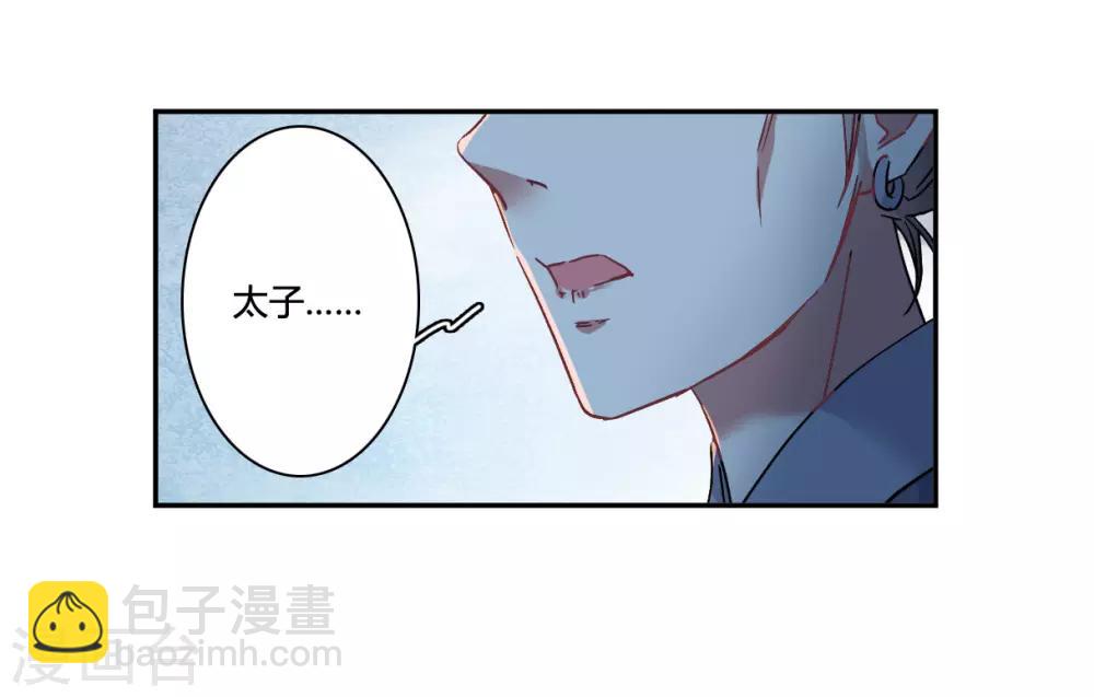 第141话 失踪的少女2-第144话