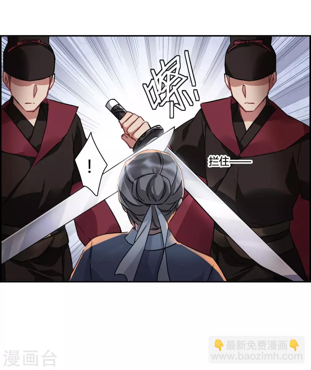 第141话 失踪的少女2-第144话
