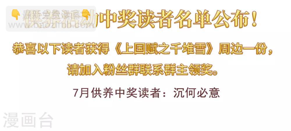 第141话 失踪的少女2-第144话