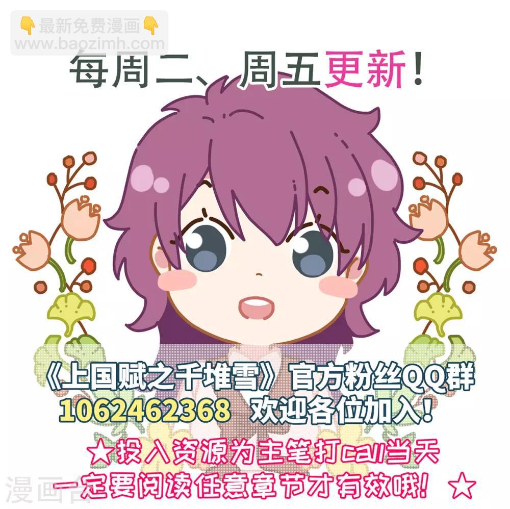 第141话 失踪的少女2-第144话