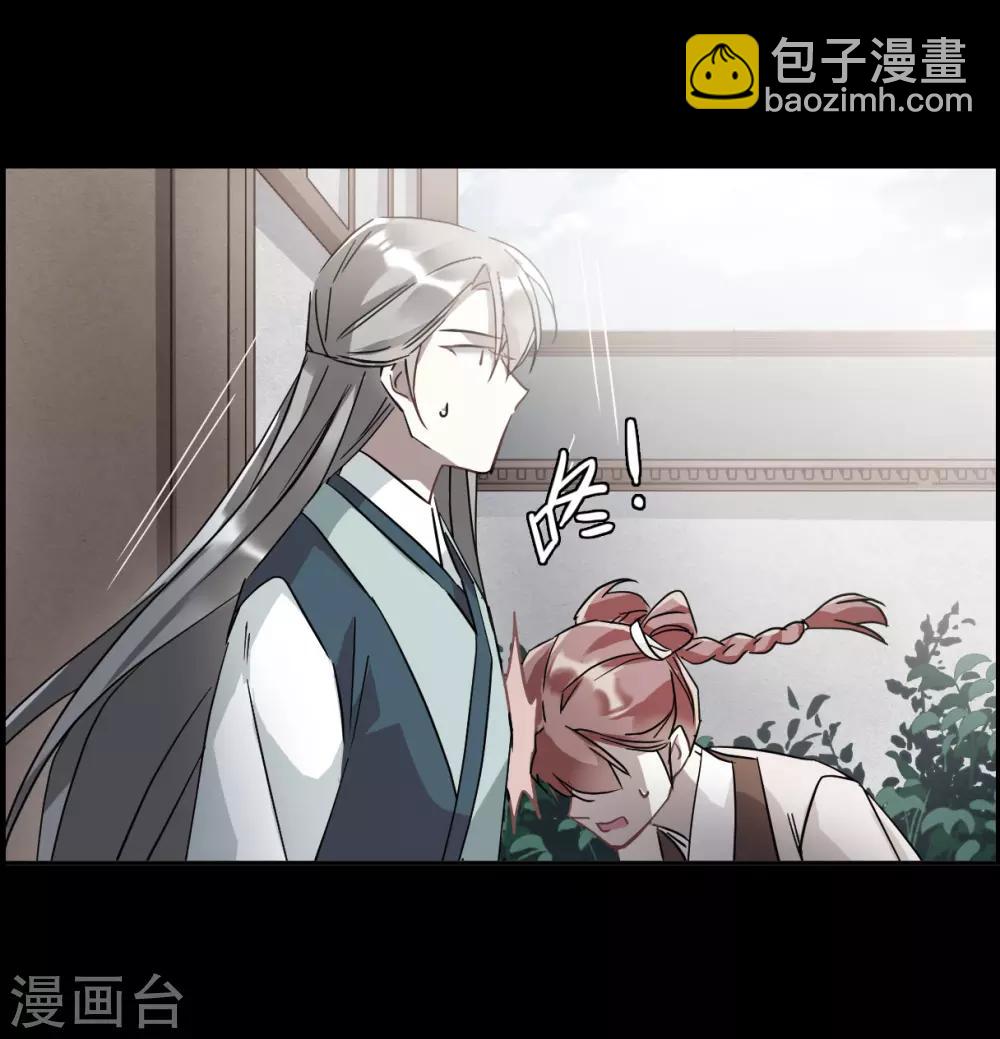 第141话 失踪的少女2-第144话