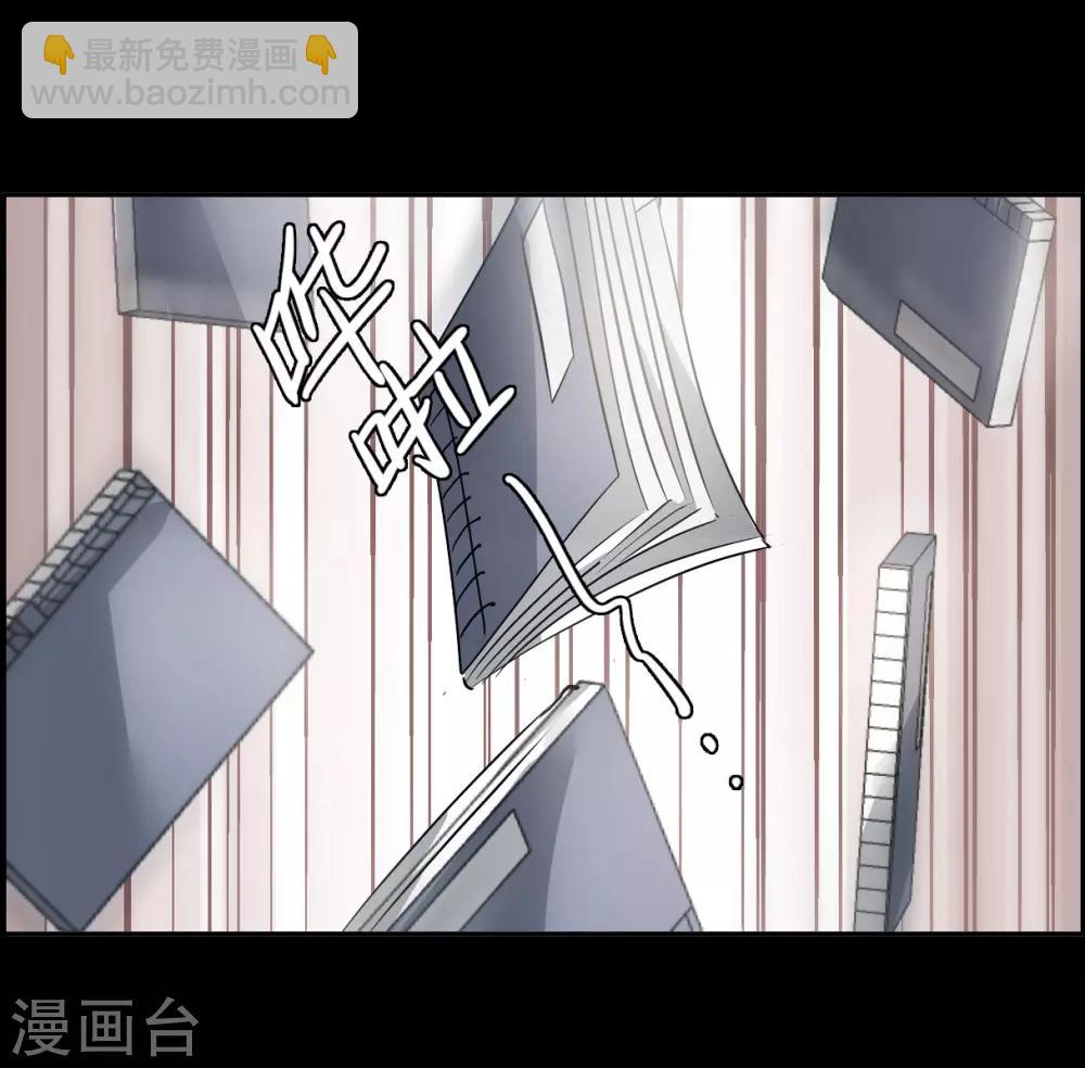 第141话 失踪的少女2-第144话