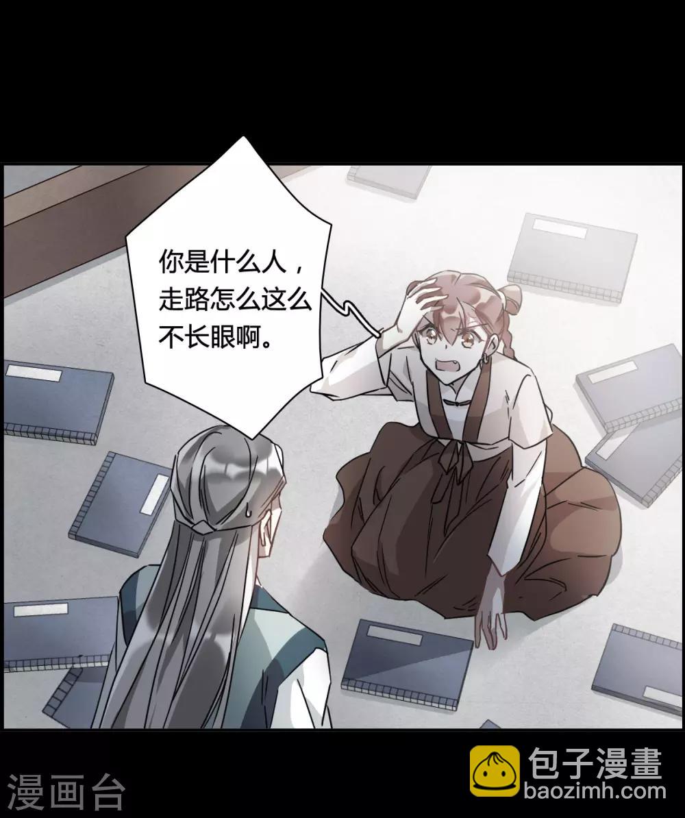 第141话 失踪的少女2-第144话