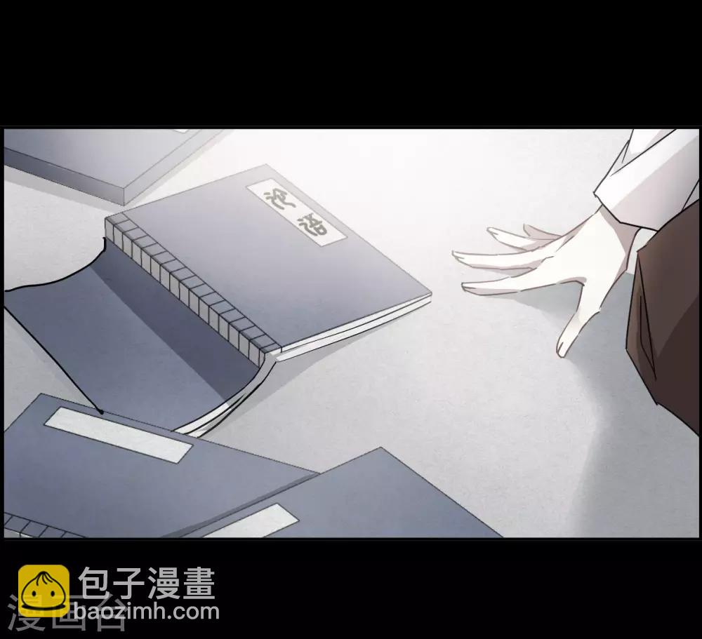 第141话 失踪的少女2-第144话