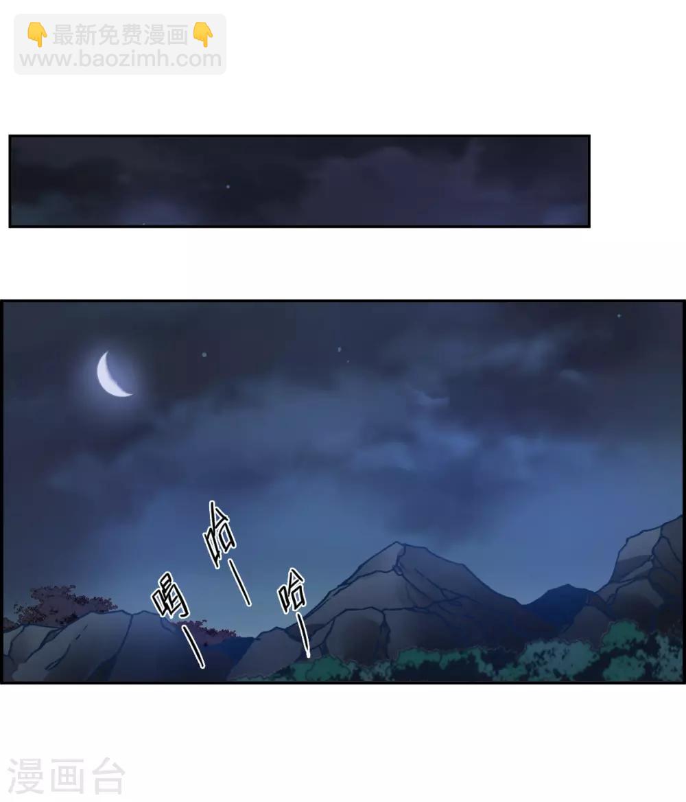 第143话 失踪的少女4-第146话