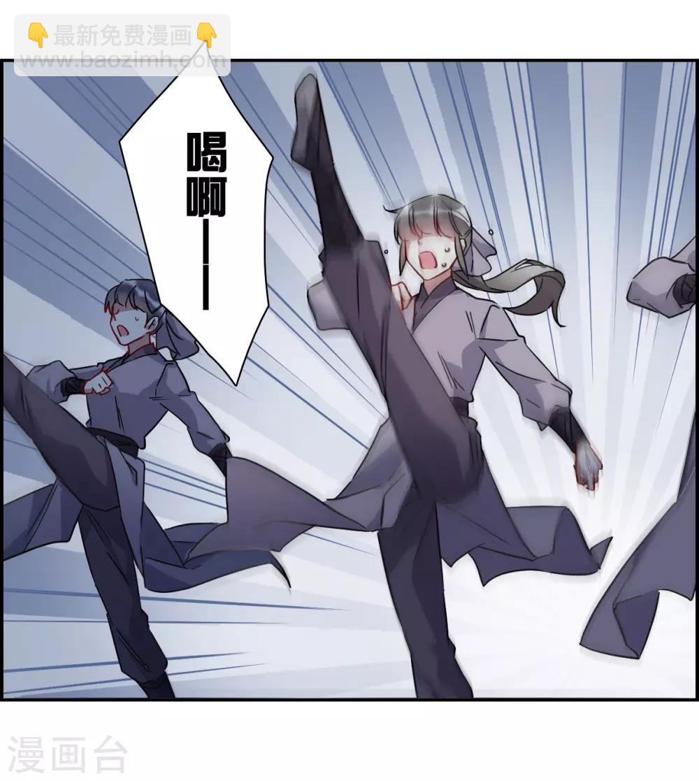 第143话 失踪的少女4-第146话