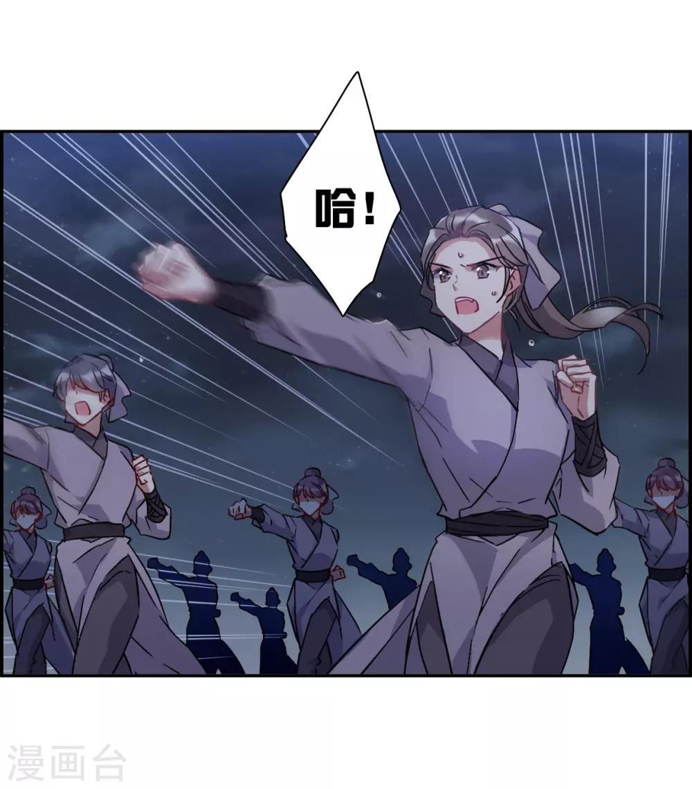 第143话 失踪的少女4-第146话