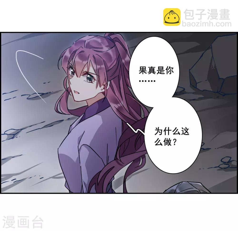 第143话 失踪的少女4-第146话