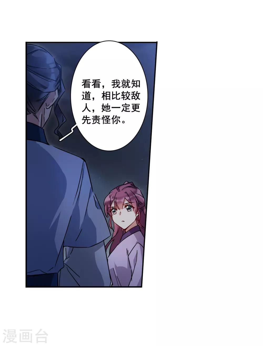 第143话 失踪的少女4-第146话