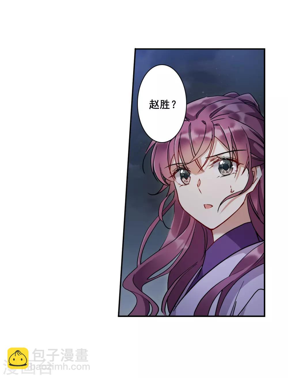 第143话 失踪的少女4-第146话