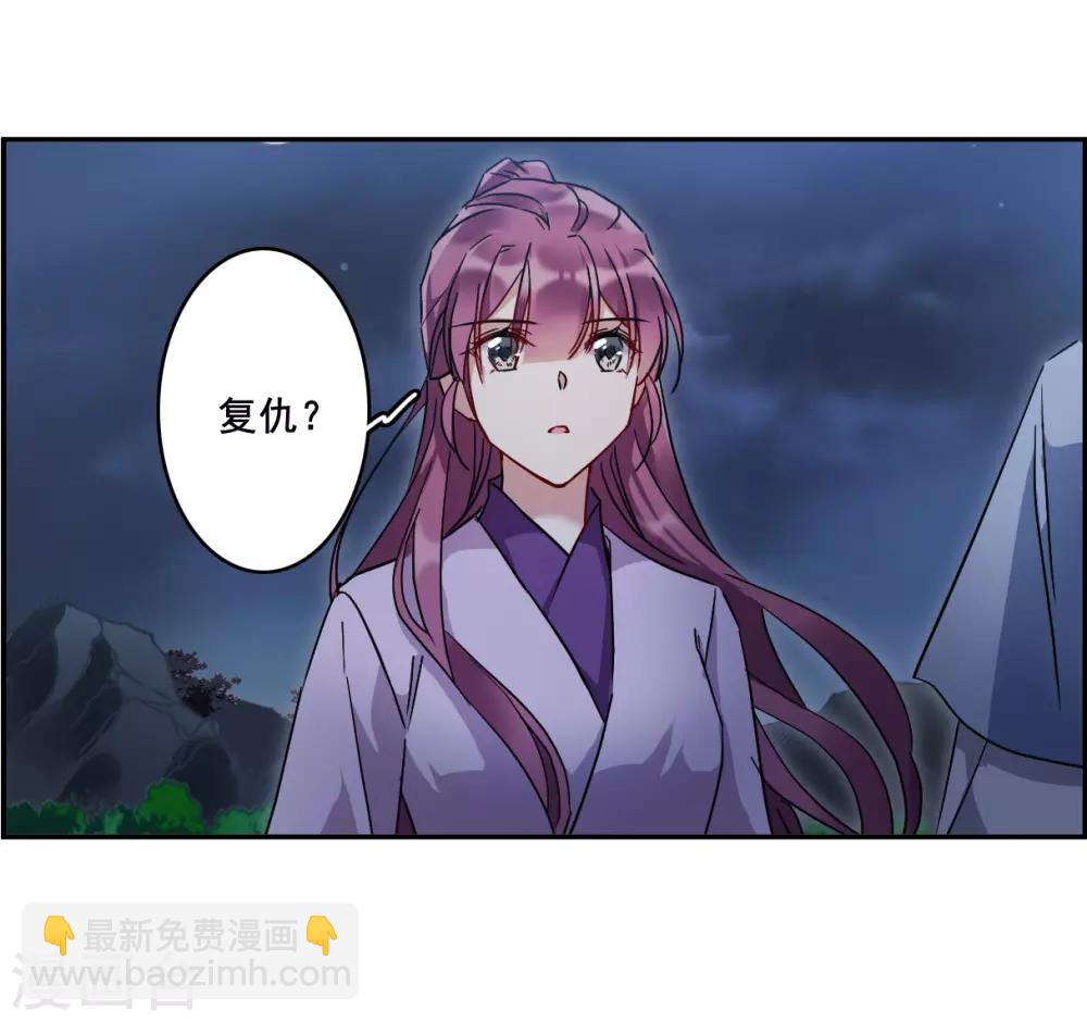 第143话 失踪的少女4-第146话