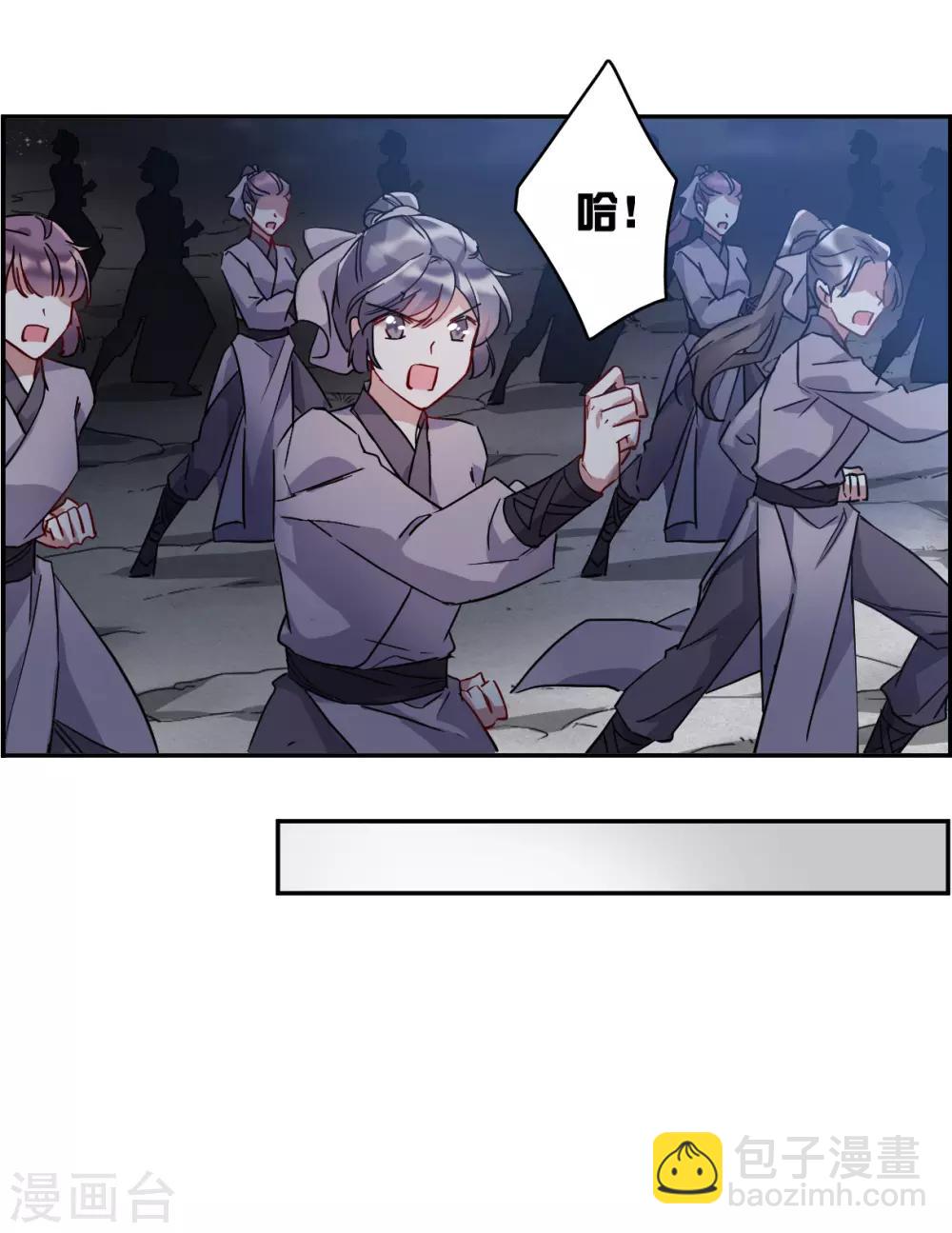 第143话 失踪的少女4-第146话