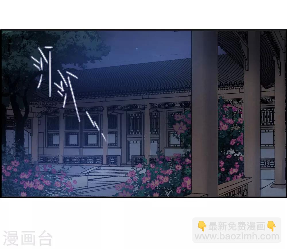 第143话 失踪的少女4-第146话