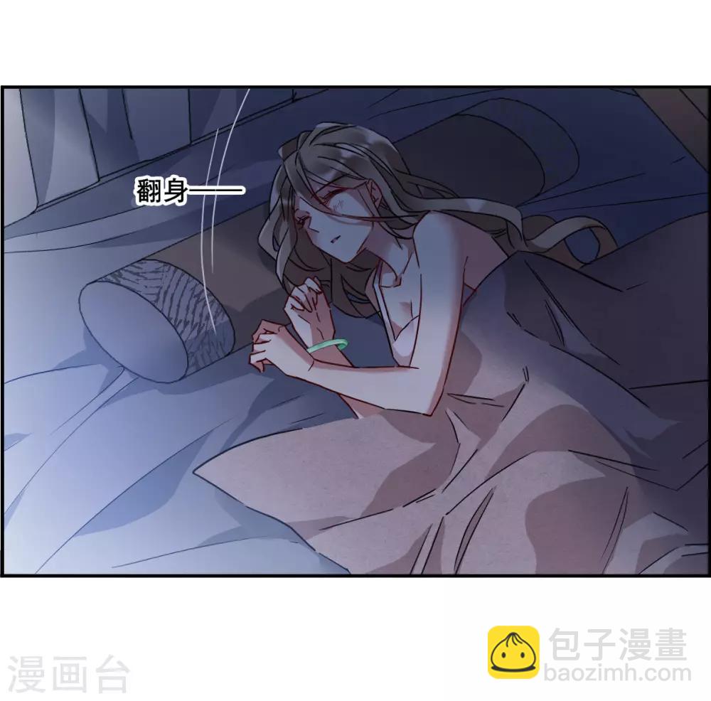 第143话 失踪的少女4-第146话