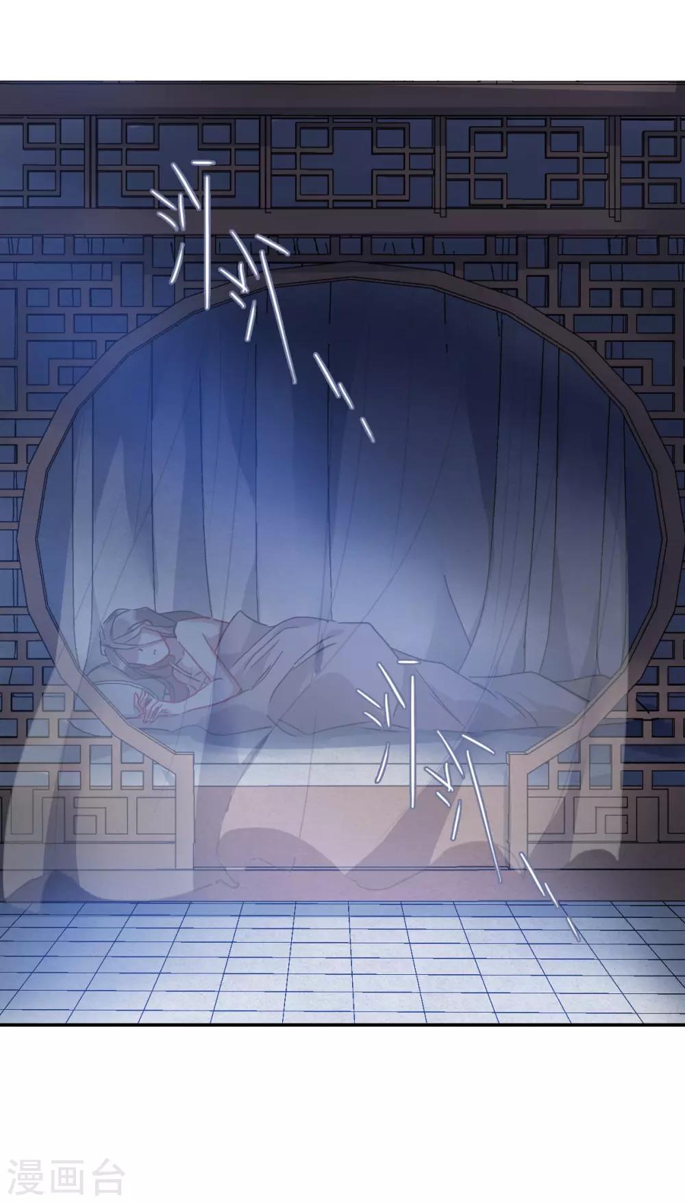 第143话 失踪的少女4-第146话