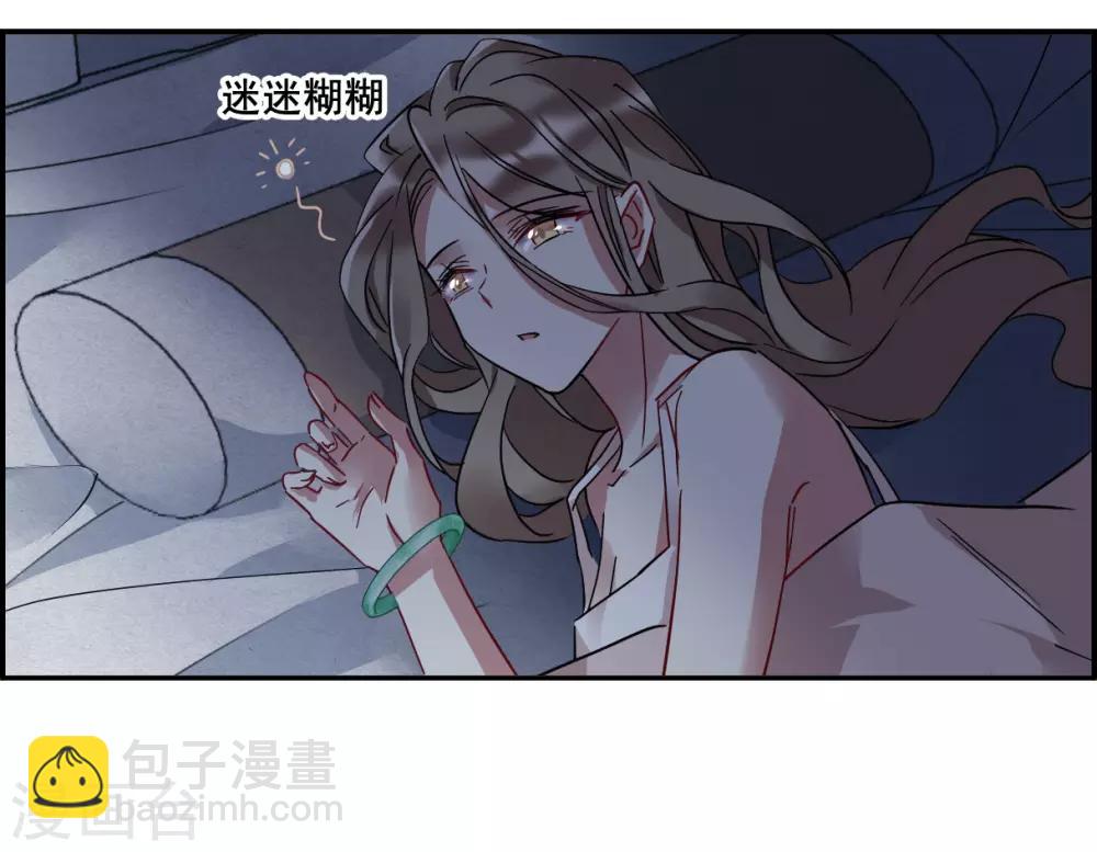 第143话 失踪的少女4-第146话