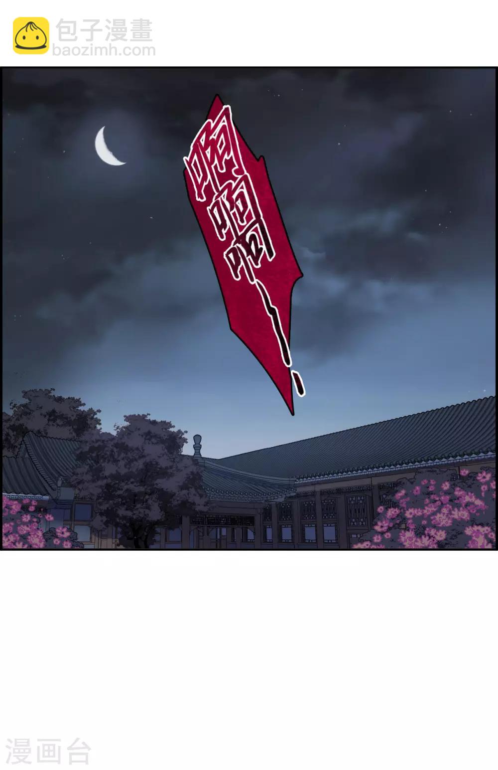 第143话 失踪的少女4-第146话