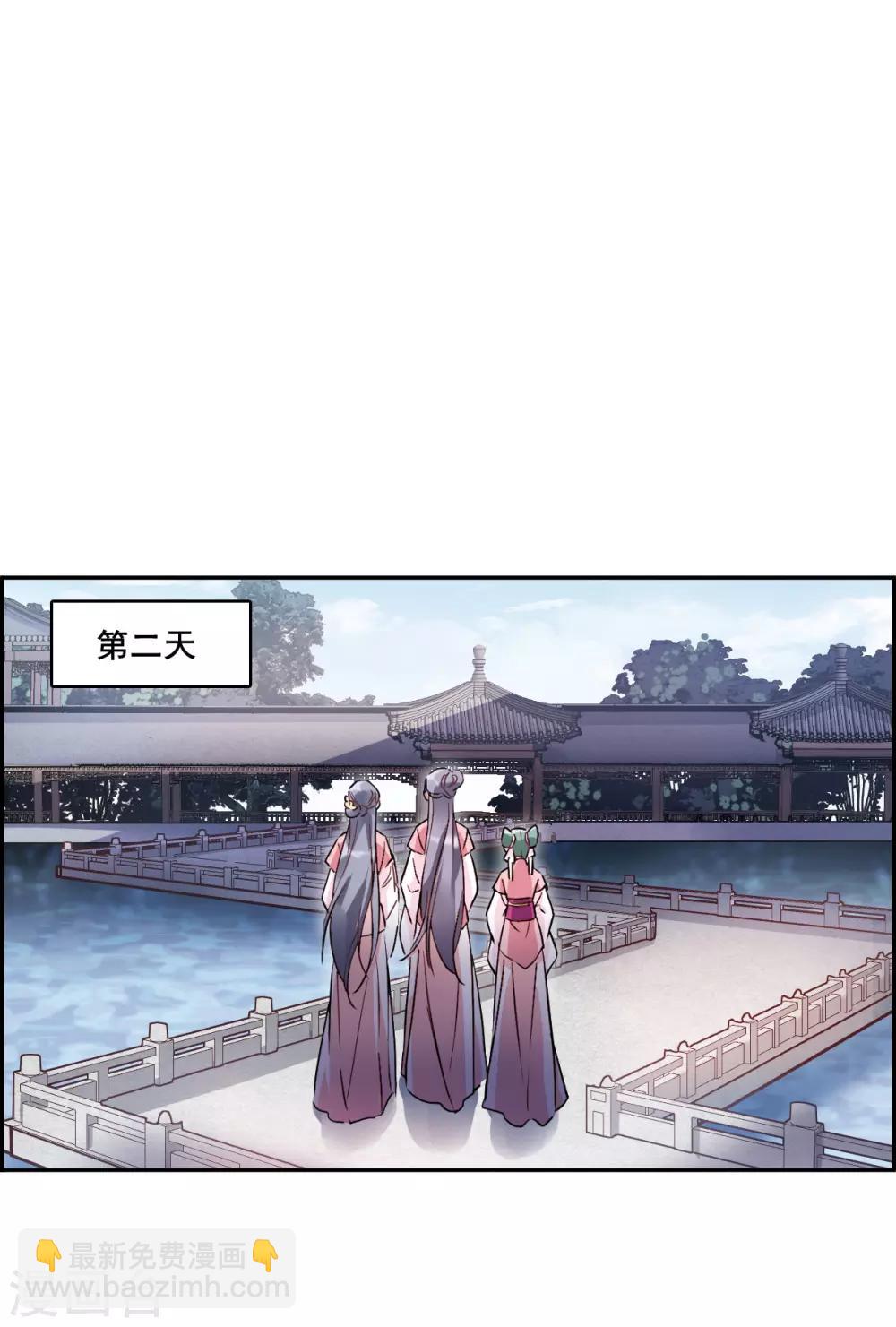 第143话 失踪的少女4-第146话