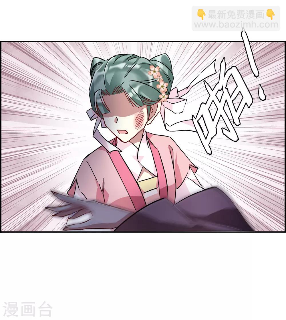 第143话 失踪的少女4-第146话
