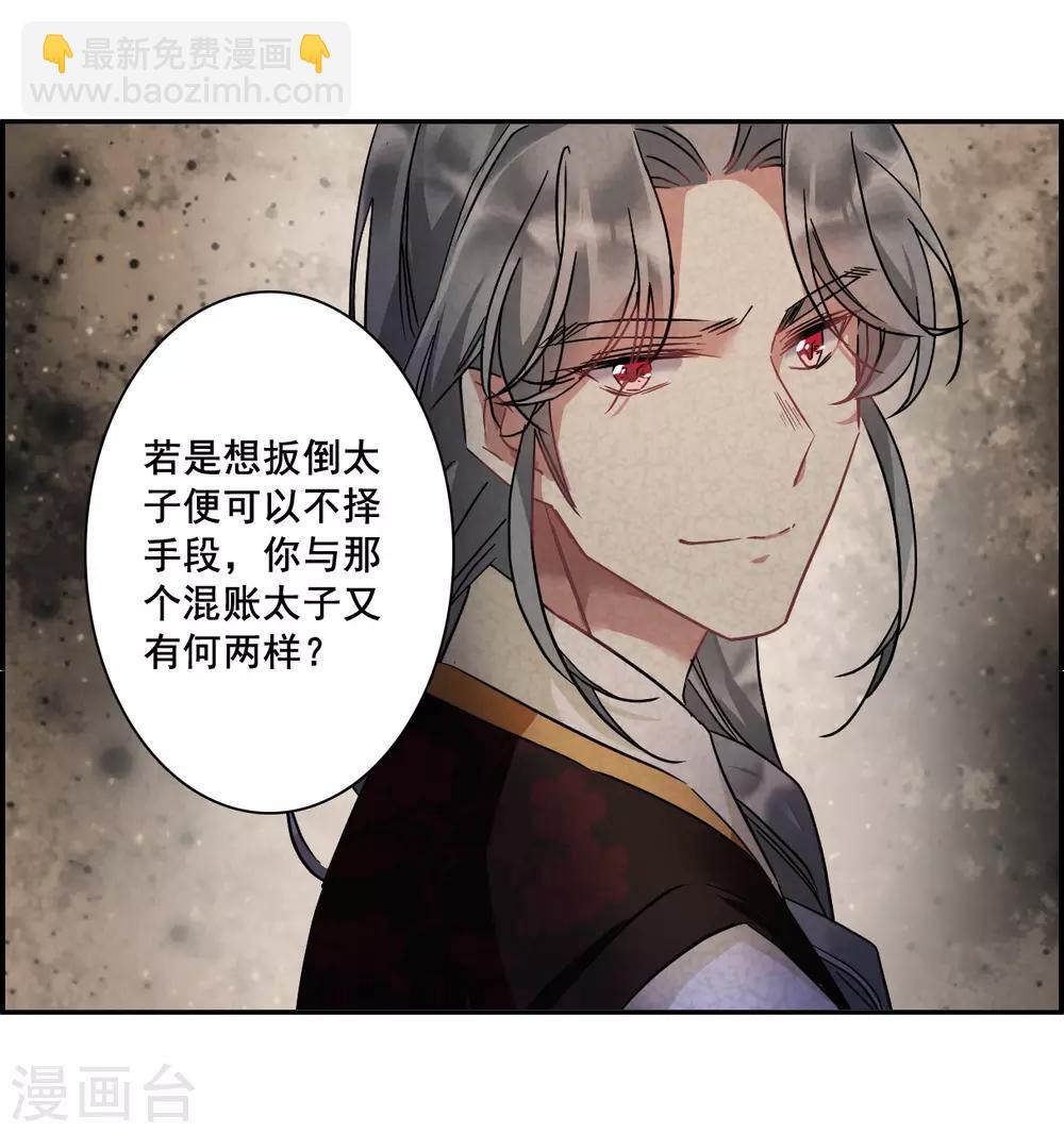 第143话 失踪的少女4-第146话