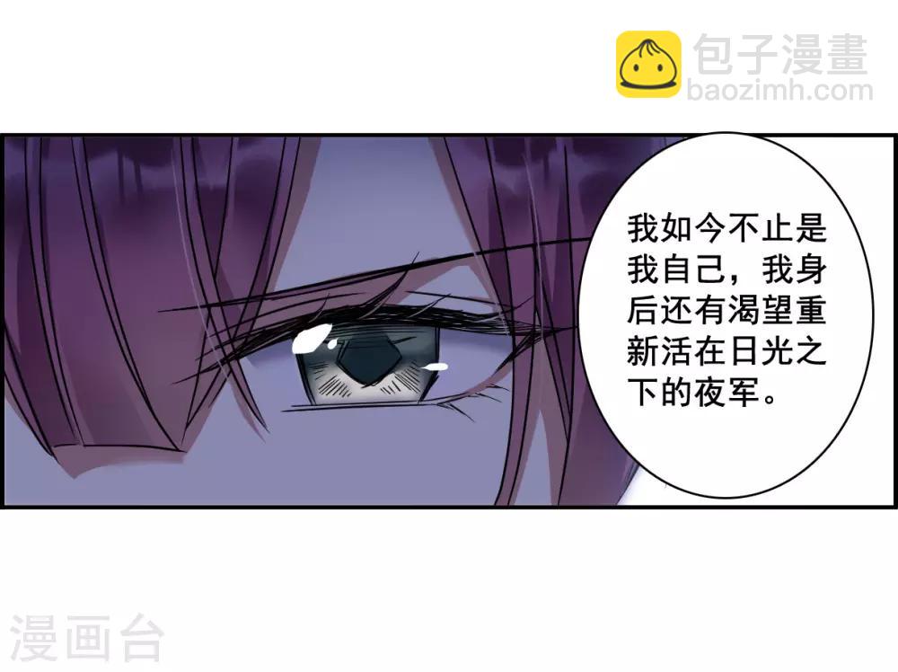 第143话 失踪的少女4-第146话
