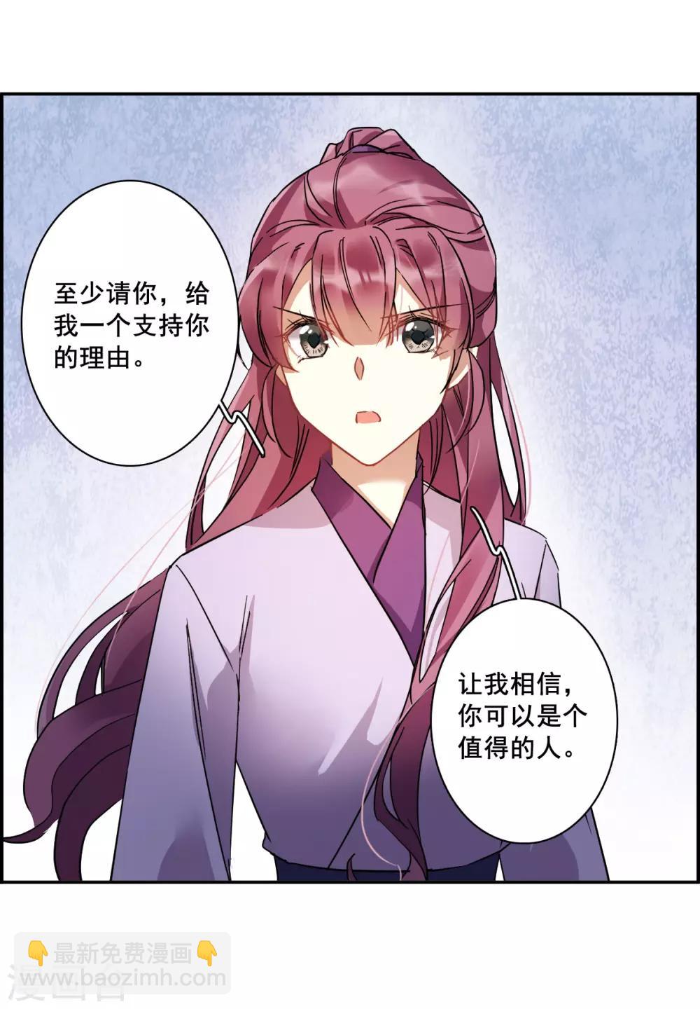 第143话 失踪的少女4-第146话