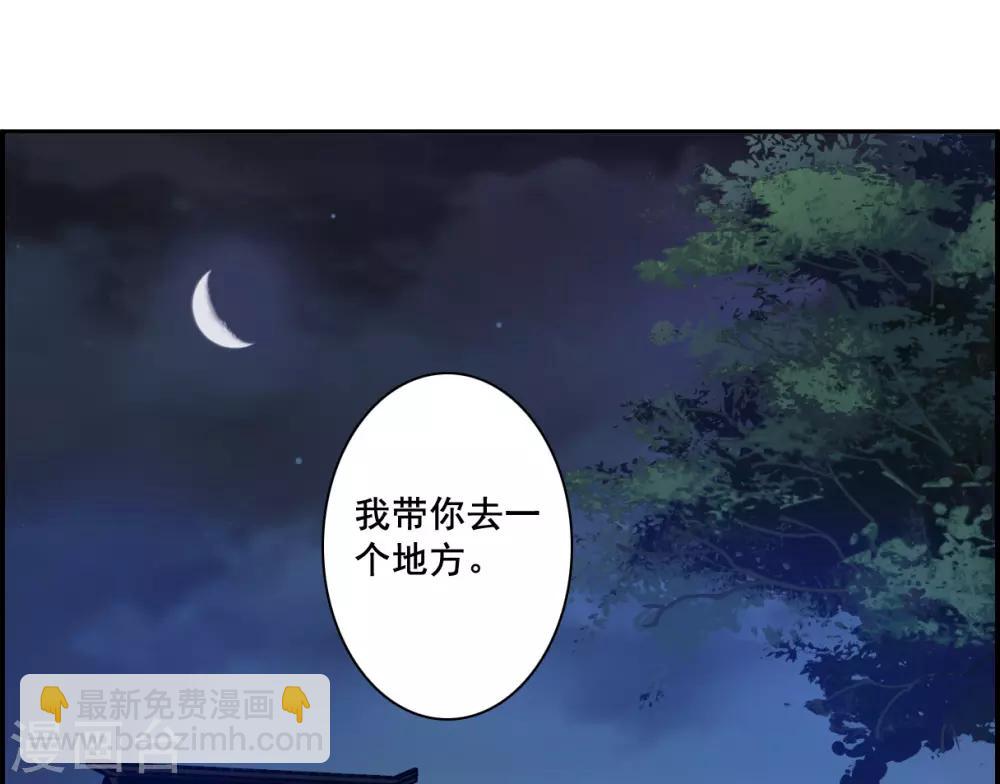 第143话 失踪的少女4-第146话