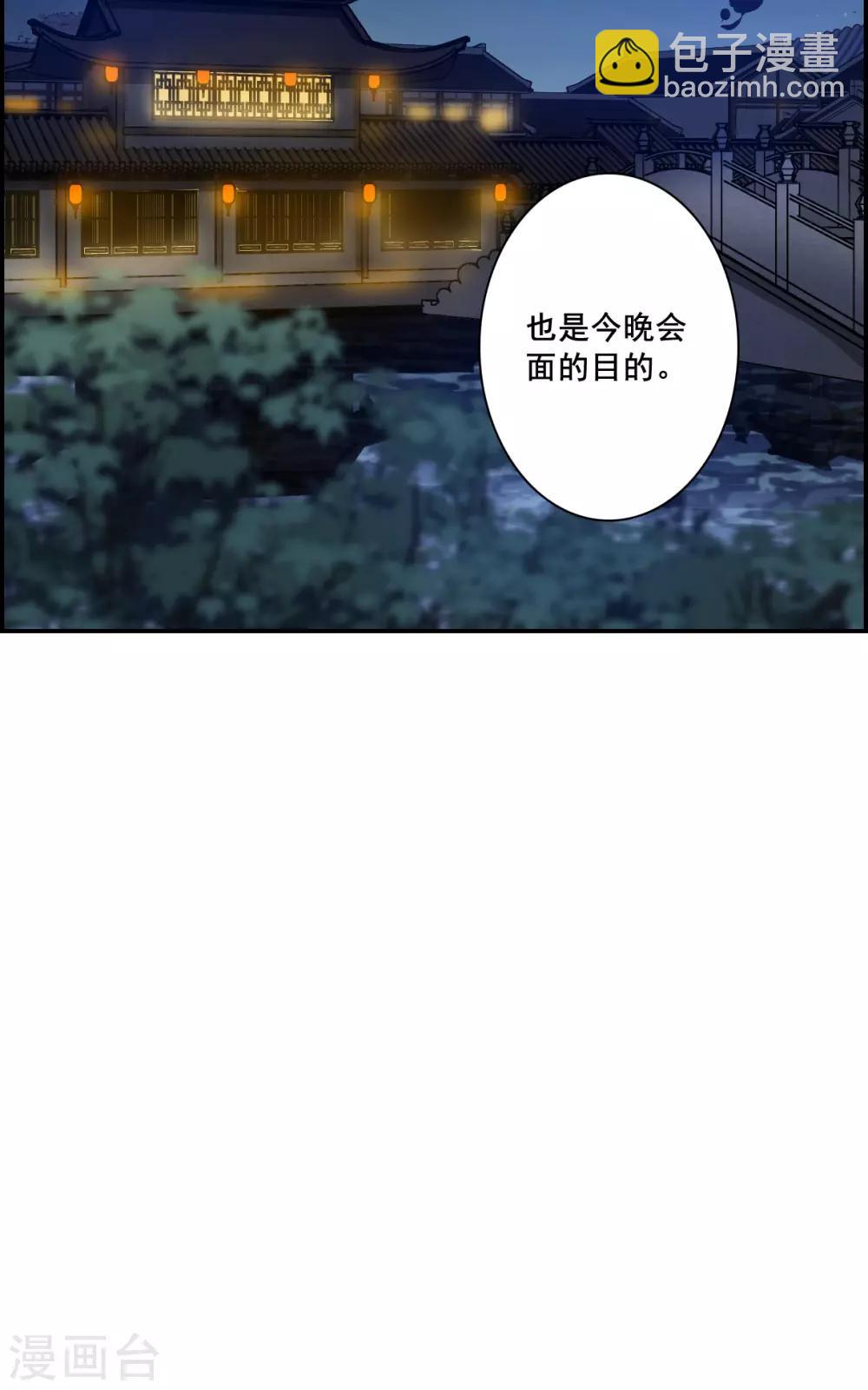 第143话 失踪的少女4-第146话