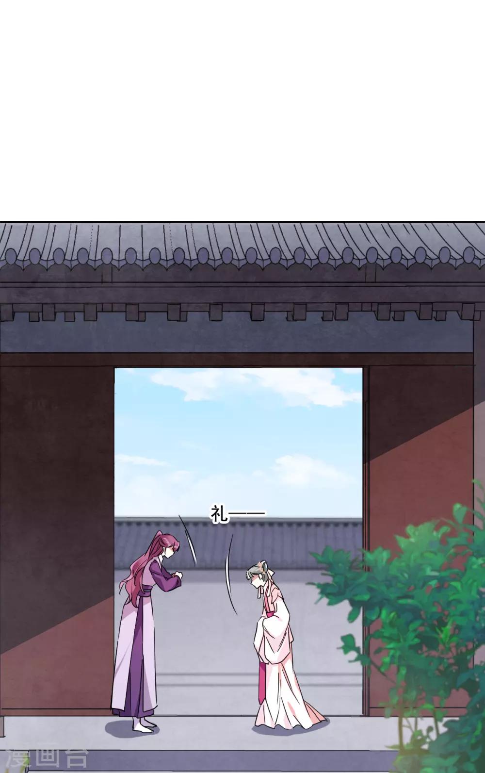 第145话 林家小姐1-第148话