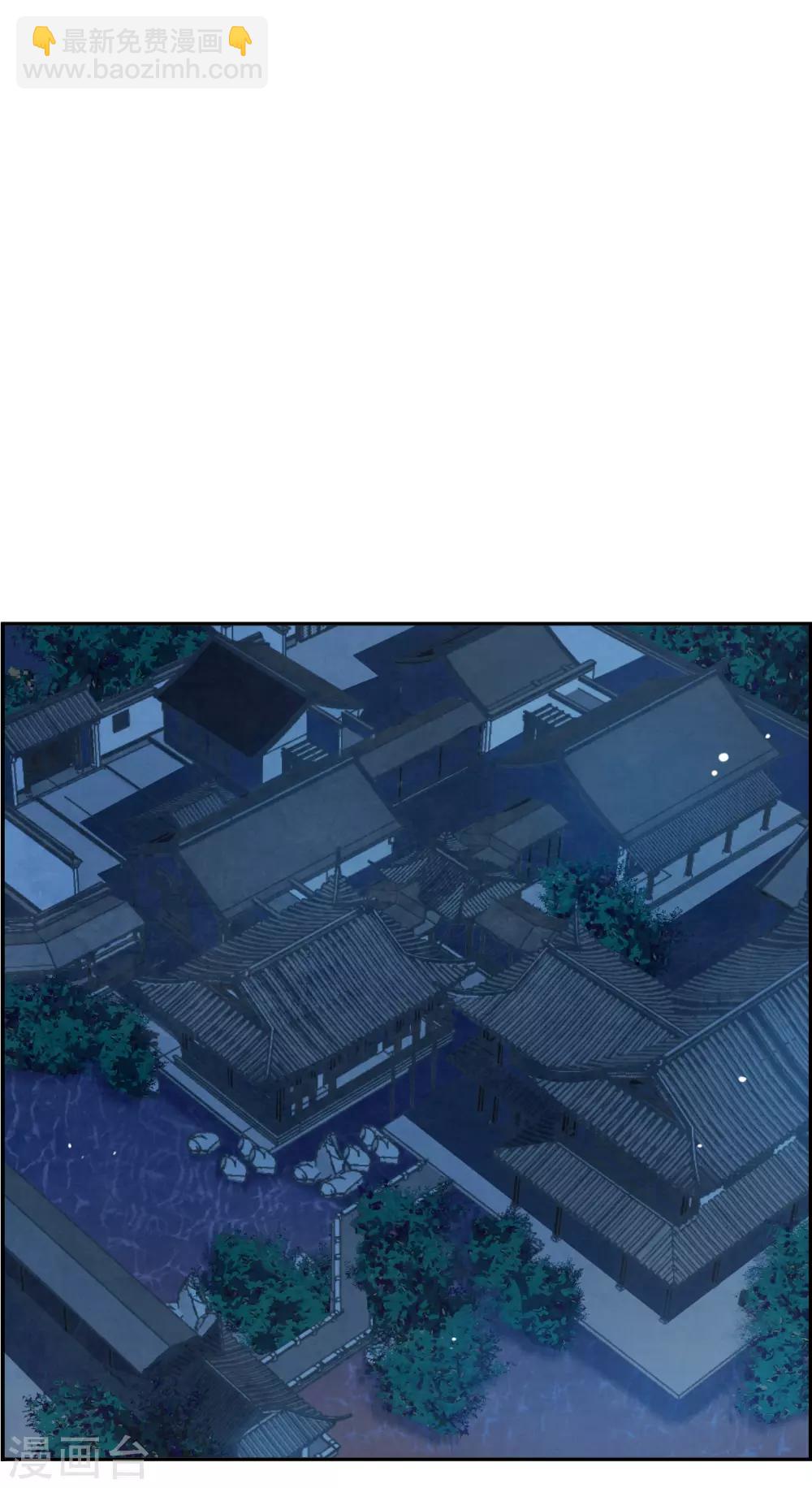第145话 林家小姐1-第148话