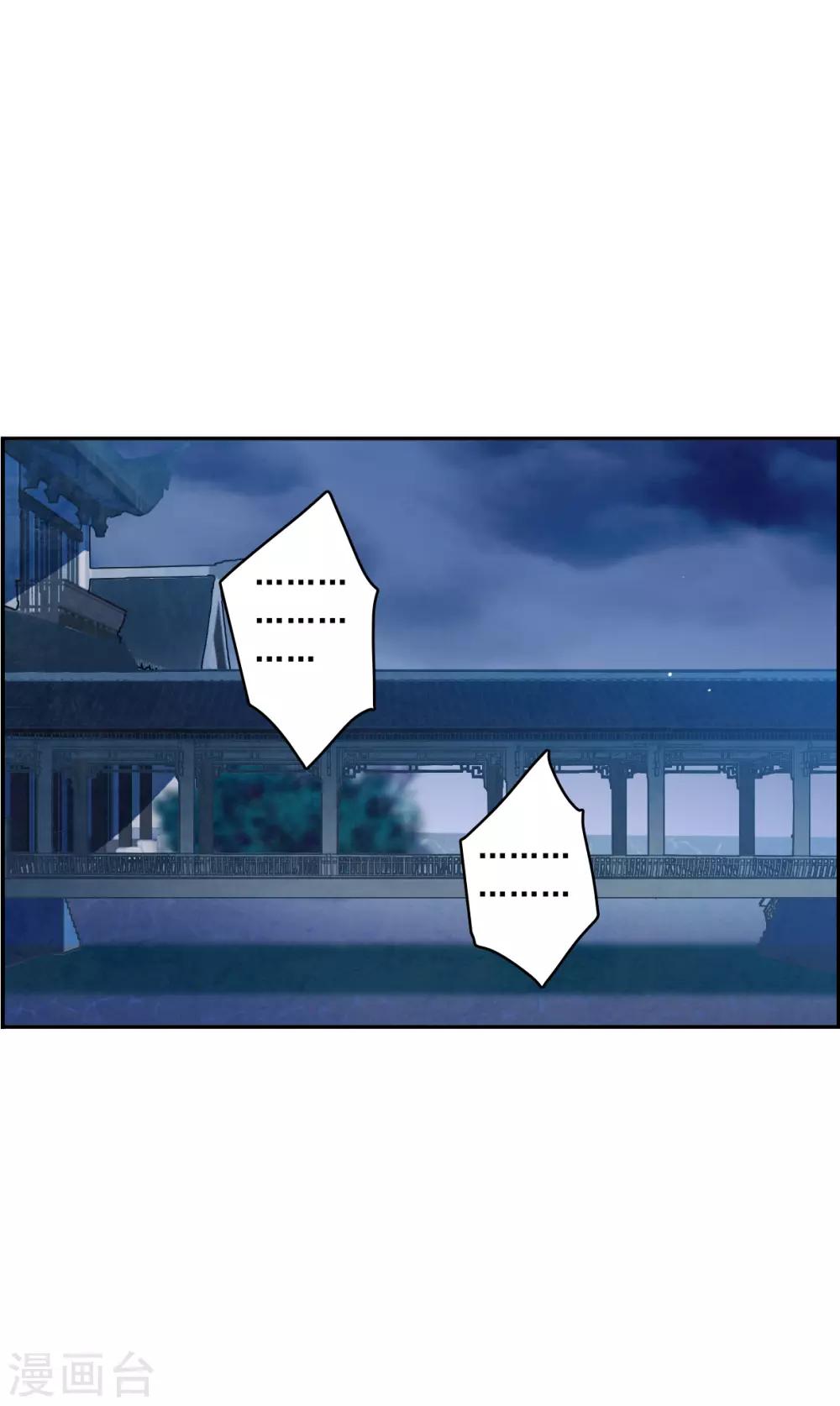 第145话 林家小姐1-第148话