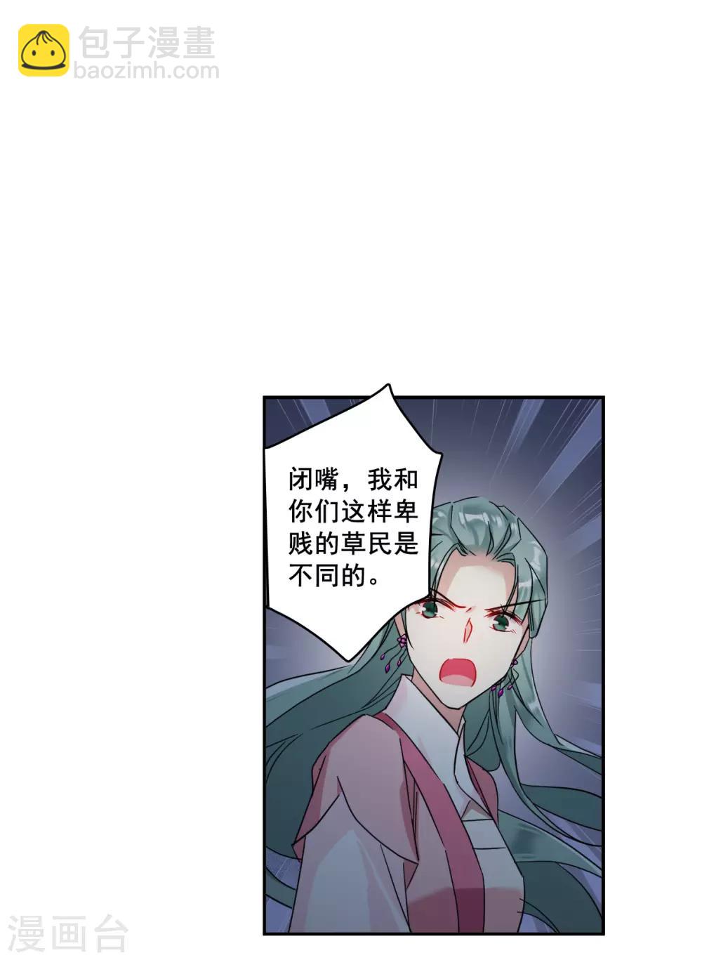 第145话 林家小姐1-第148话