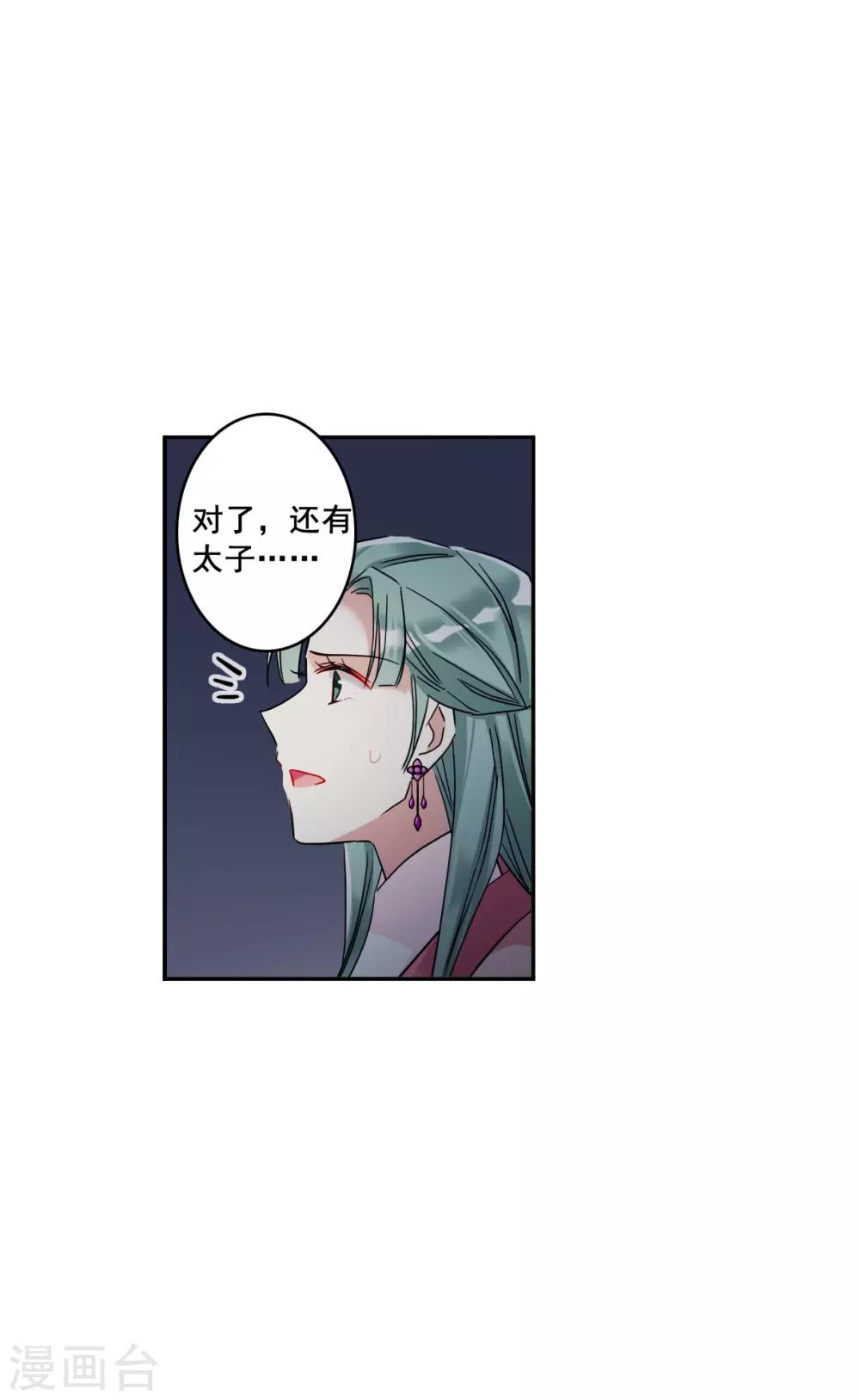 第145话 林家小姐1-第148话