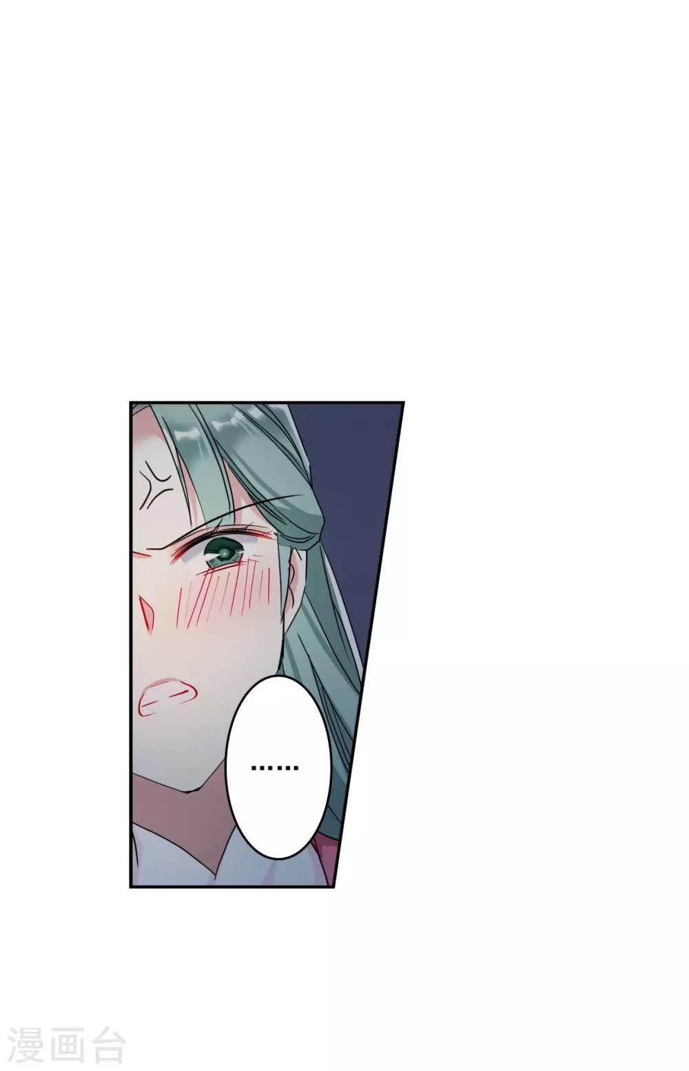 第145话 林家小姐1-第148话