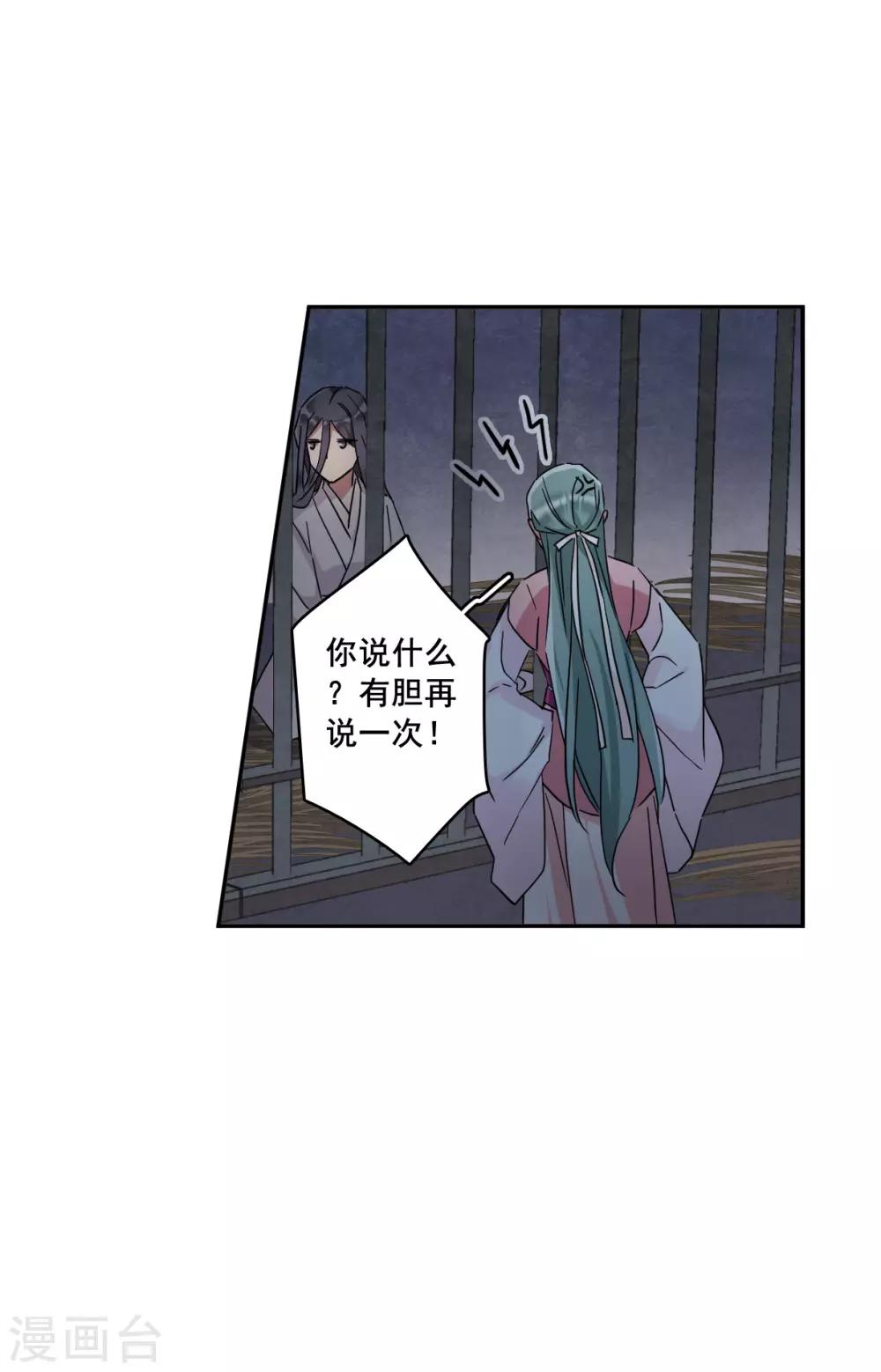 第145话 林家小姐1-第148话
