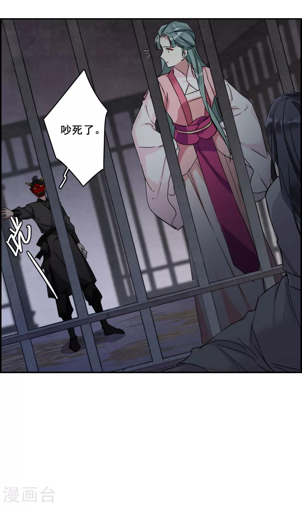 第145话 林家小姐1-第148话