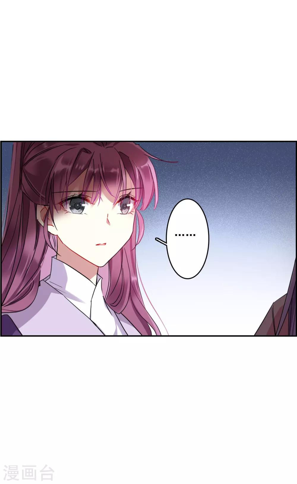 第145话 林家小姐1-第148话