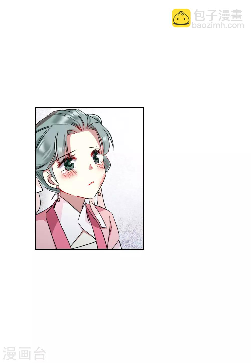 第145话 林家小姐1-第148话