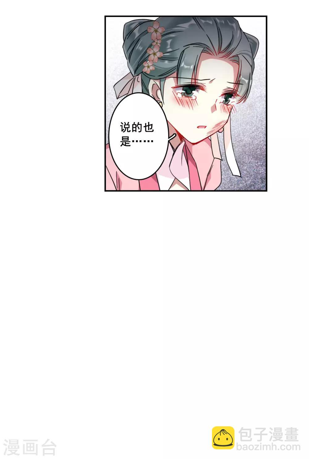 第145话 林家小姐1-第148话