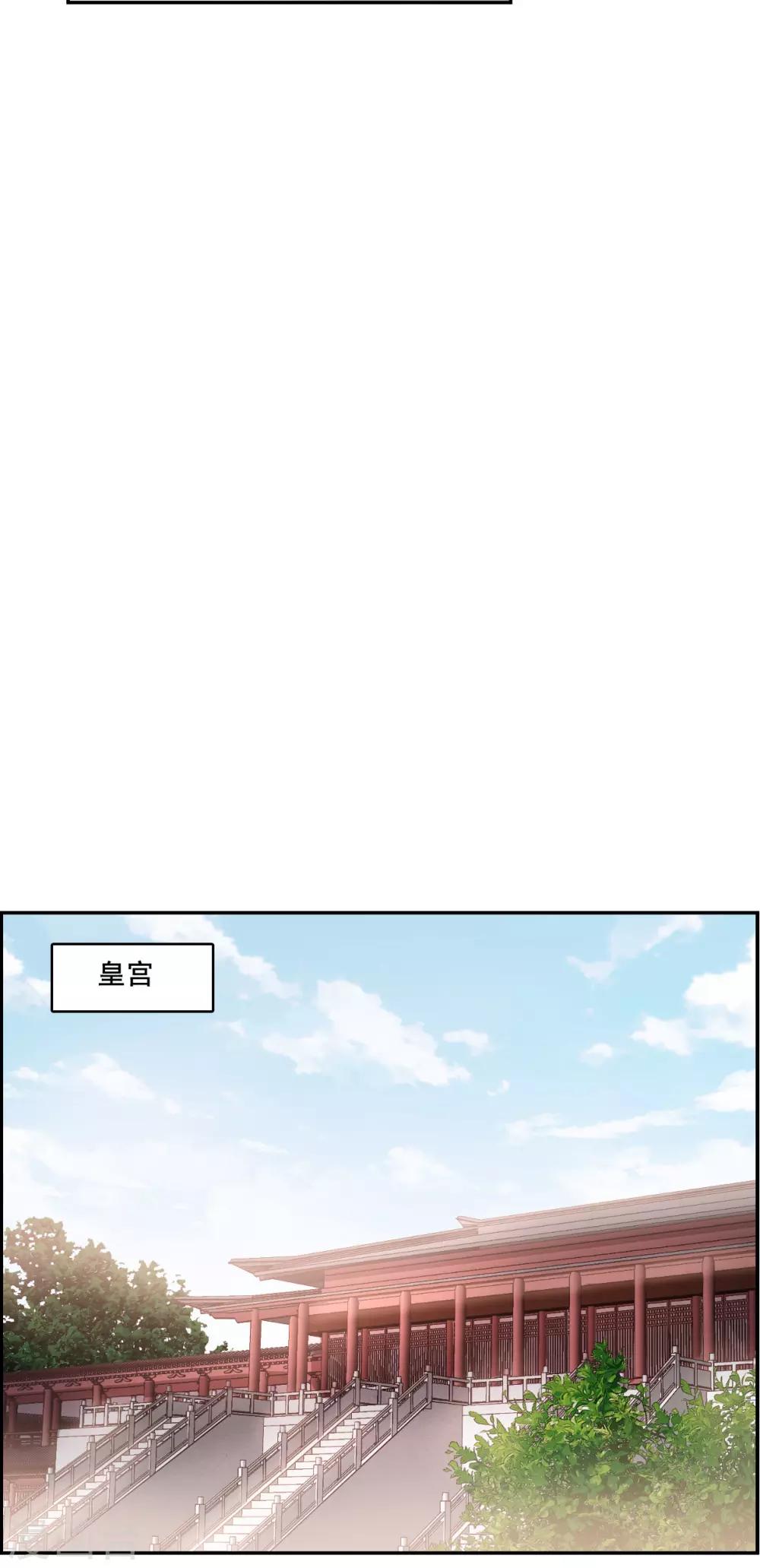 第147话 林家小姐3-第150话