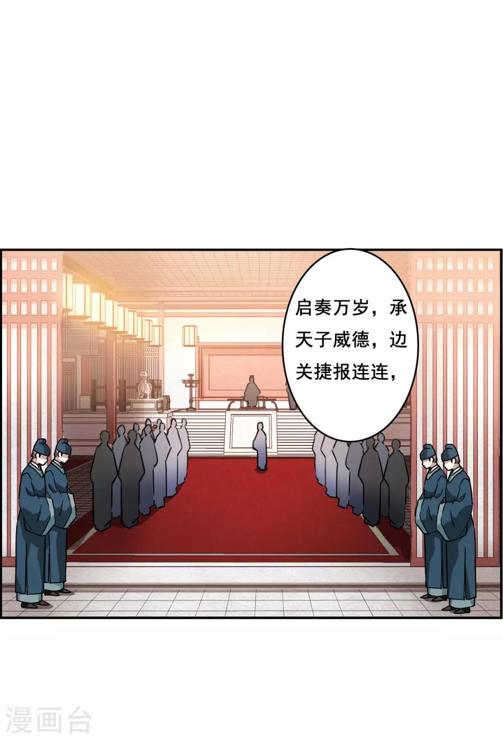 第147话 林家小姐3-第150话