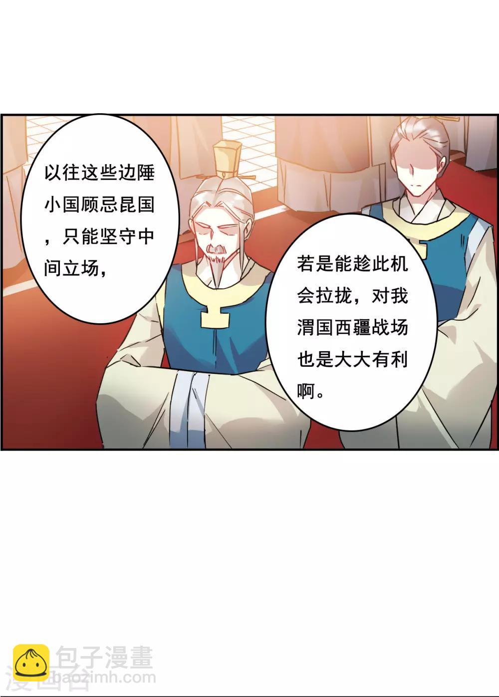 第147话 林家小姐3-第150话
